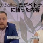 Ce a spus CEO/Zlatkov IMA din Vietnam pe 15 aprilie 2022