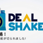 DealShaker evoluează. Cuponul a fost omis și mult așteptata plată cu cod QR a fost direcționată!