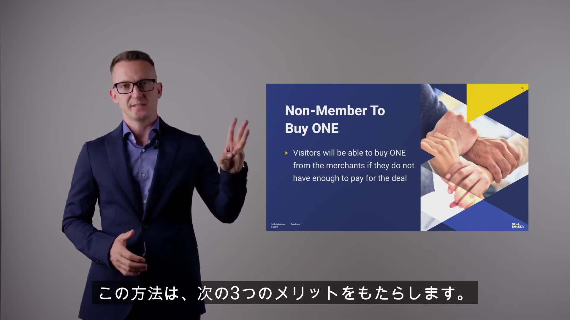 Foaia de parcurs One Ecosystem Step Up Deal Shaker (cu subtitrare în japoneză)