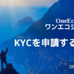 Cum să aplici pentru KYC pe OneEcosystem