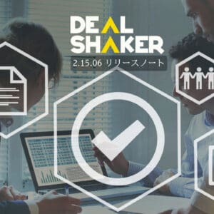 Trei persoane colaborează la un birou folosind un laptop. Pictogramele hexagonale, cum ar fi listele de verificare și grupurile, sunt suprapuse pe scenă. Textul citește "Dealshaker" și "2.15.06 Release Notes" pentru a evidenția cele mai recente actualizări ale acestui mediu dinamic de note de lansare.