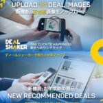 Două funcții noi vă oferă șansa de a vă crește vânzările! 📢 Ultimele actualizări 📢 despre DealShaker