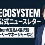 【ONE ECOSYSTEM Martie 2026】Anunț oficial newsletter 